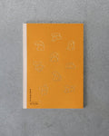 Carnet Pad Note A5 - A5 Pad Notebook - Dog