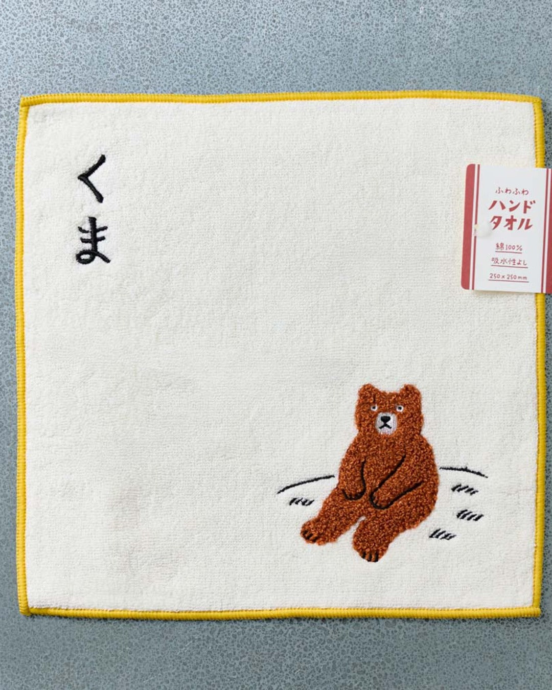 New Retro - Hand Towel - Bear