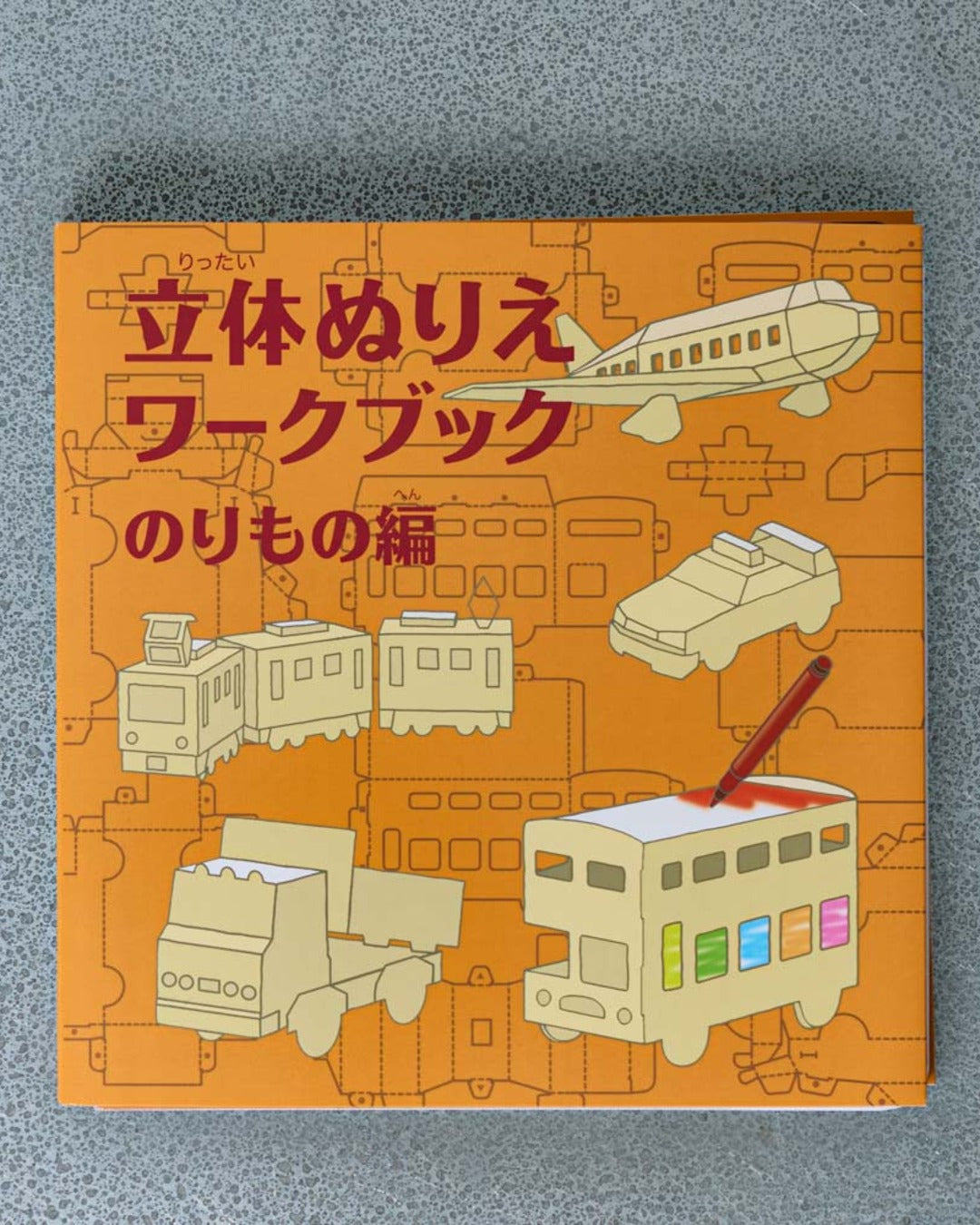 Kokuyo - 3D Coloring Kit - Vehicles