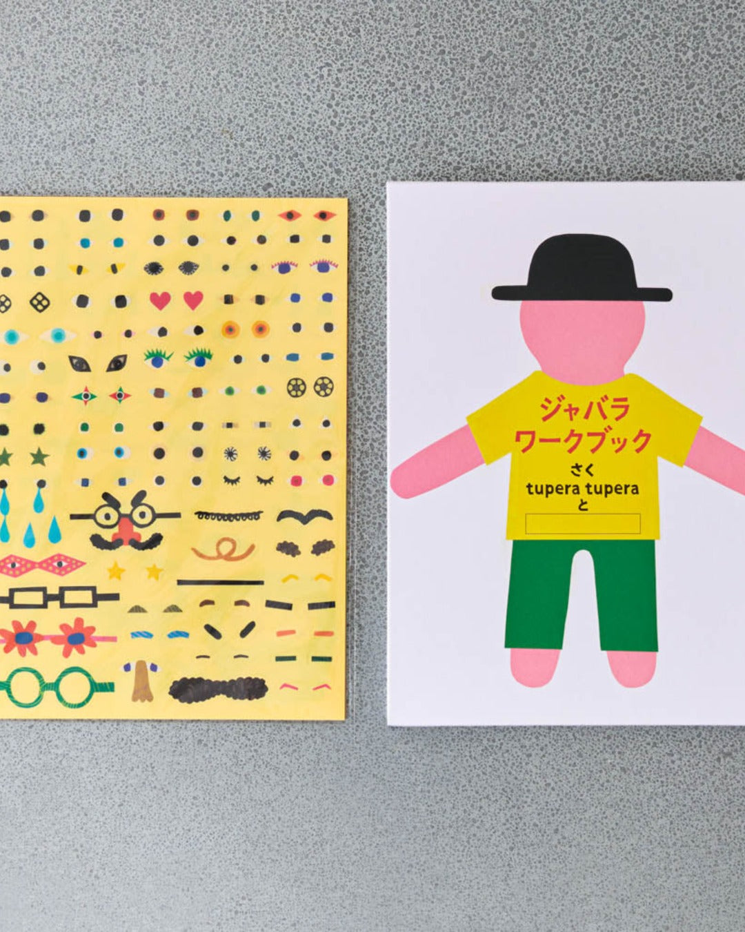 Kokuyo - Sticker Book - Work X Create