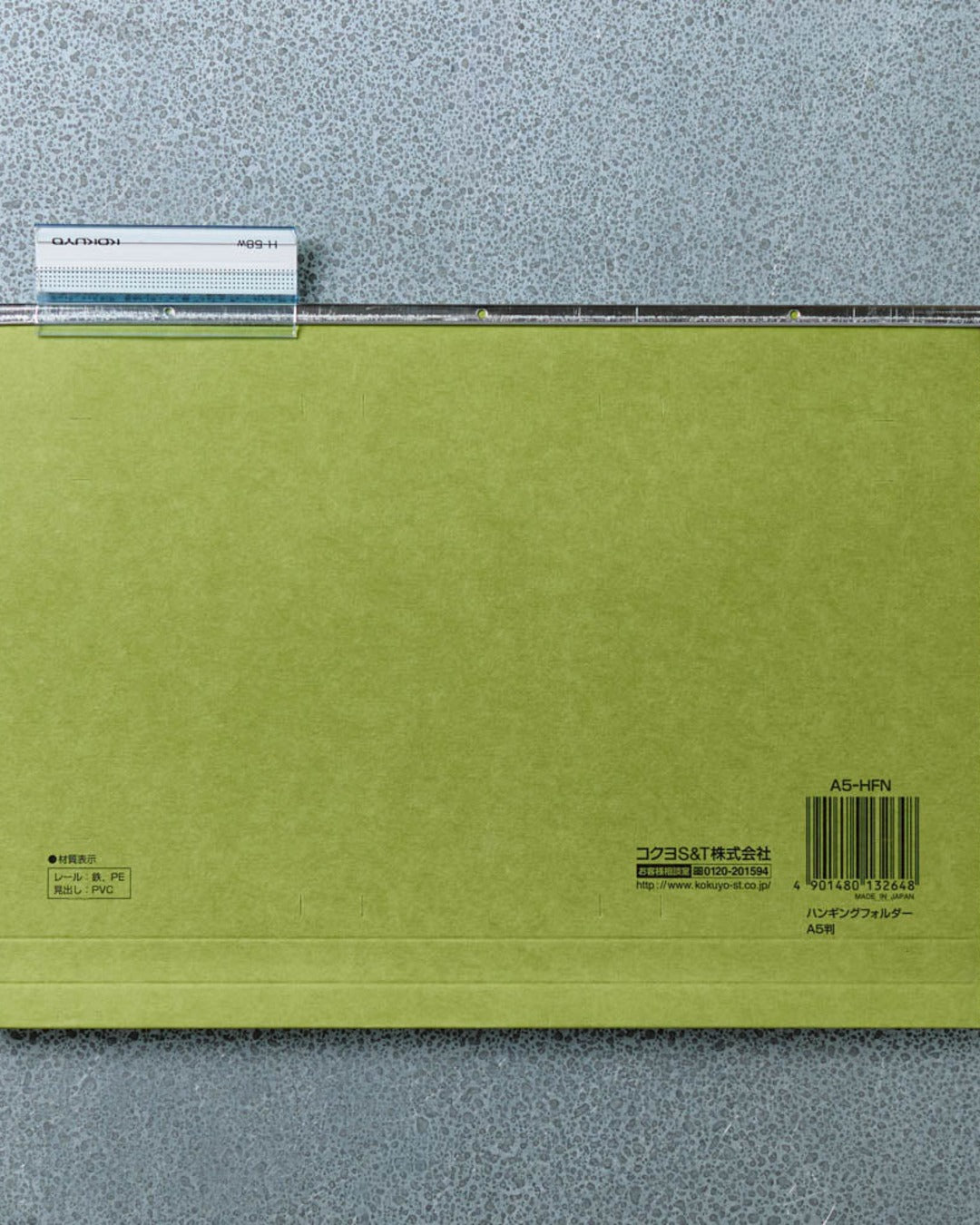 Kokuyo - Hanging File Folder - A5