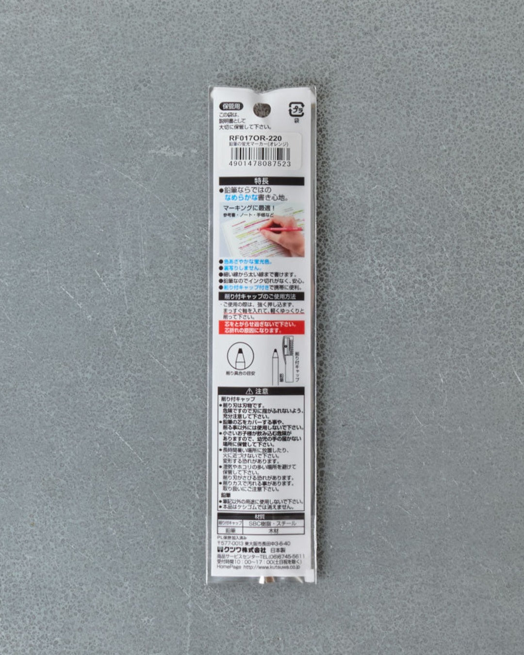 Kutsuwa - Sharp Fluo Pencil - Green