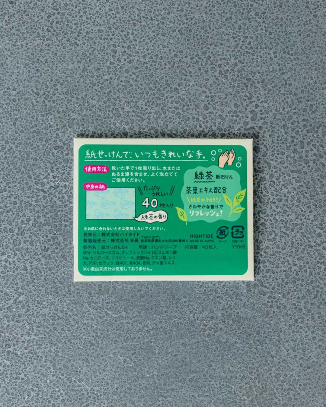 Hightide - Soap paper - Green Tea